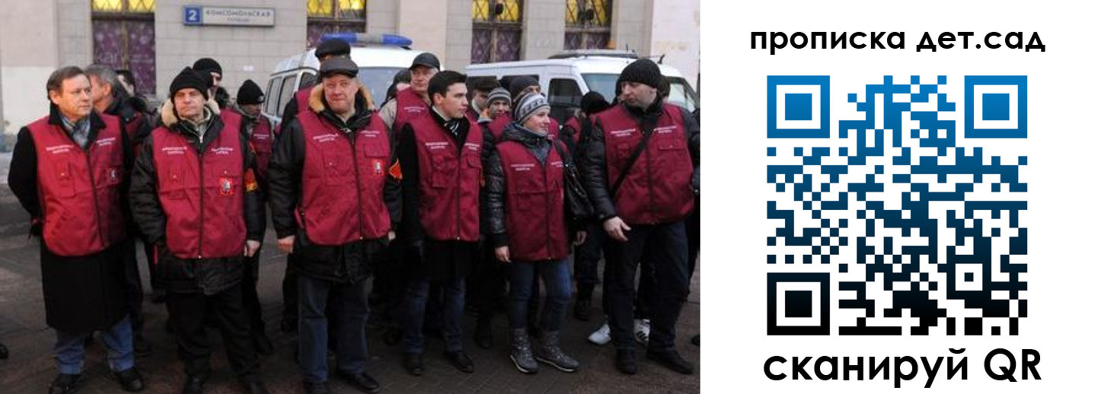 временная регистрация надежно в Ленинске