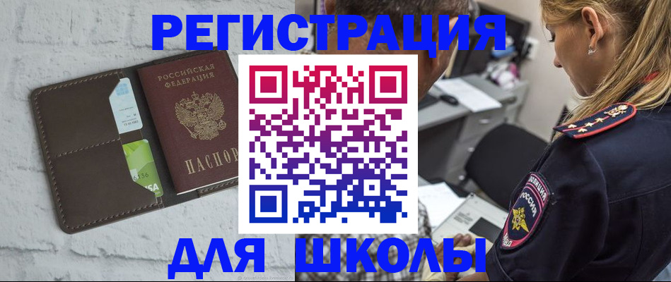 пропишу в квартире в Ленинске